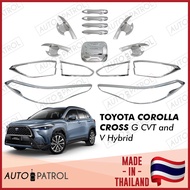 ❏Toyota Corolla Cross G CVT or V HYBRID Combo Garnish Set Chrome