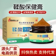 Baby Tanned Butt Cream Refreshing Red Butt Relief Dry Baby Toddler Tanned Butt Cream Refreshing Red 