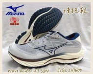 【大自在】 MIZUNO 美津濃 WAVE RIDER 27 SSW 男慢跑鞋 J1GC237605 有大尺碼