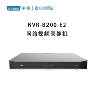 YuV Technology (uniview) 2-Disc 9-Channel Network Video Recorder NVR-B200-E2
