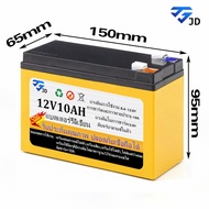 สินค้ามาใหม่ Battery MALL แบตเตอรี่ลิเธียม แบตเตอรี่เครื่องพ่นสารเคมี 12V 30AH 25AH 16AH 10AH ถ่านช