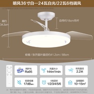 Modern Simplistic OPPLE Ceiling Fan Lighting LED Invisible Fan Chandelier for Living Room Dining Roo