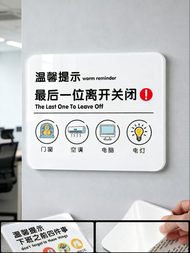 GELEKE | Office Departure Tasks Reminder Sign Lock the Door Turn Off Power Switch Lights and Air Con