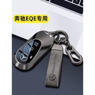 Suitable for 2022 Mercedes-Benz EQE Key Cover Brand New Pure Electric eqe 350 Pioneer Deluxe Edition