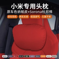 Neck Support yu7 Color Original Head Car su7 Xiaomi Car Pillow Pillow Suitable for Pillow Protective