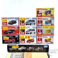 東京車站-玩具店 全新4月新車 New 1/64 tomytec TOMY Tomica 新貨 紅白盒  44 HONDA FREED 54 TOYOTA ALPHARD TAXI  40 Miste