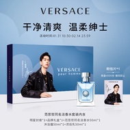 范思哲（VERSACE）男士淡香水套装（淡香水50ml+沐浴露50ml+须后乳50ml)