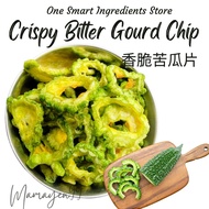 Crispy Bitter Gourd Chips Snack | 香脆苦瓜片 | Crispy & Crunchy Healthy Snack - Bitter Gourd Chips No Sug