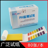 Ph Value Test Paper 1-14 ph Test Water Quality Cosmetics Oak Wide Range Test Paper Enzyme Saliva Uri