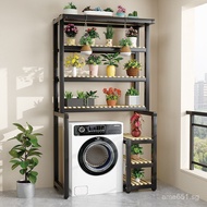 Indoor Floor Rack Storage Rack Iron Art Washing Machine Simple Multi-layer Green Plant Rack Flower R