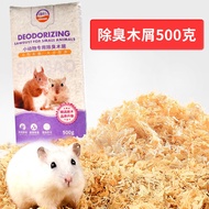 Hamster Bedding, Sawdust, Wood Shavings, Pine Shavings, Guinea Pig Bedding, Rabbit Bedding, Rat Bedd