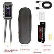 Zoyi แหนบดิจิตอล ZT-MD1 แหนบอัจฉริยะ LCR SMD ESR ทดสอบความต้านทานความจุเหนี่ยวนำตัวเก็บประจุต่อเนื่อ