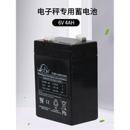Anheng Electronic Scale Battery Universal Platform Scale Electronic Scale Battery4v4AH/20HR Battery6