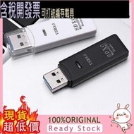 [含稅] USB3.0讀卡器手機TF相機SD二合一高速3.0讀卡器即插即讀