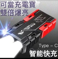 雙核多功能強光電筒