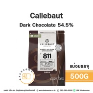 [[ส่งรถเย็น]] Callebaut Dark Chocolate Couverture 54.5 % CALLEBAUT PRODUCT OF BELGIUM คาลลีบาวท์ ช็อ