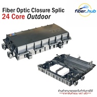 Fiber Optic Closure24 Core Outdoor (Horizontal Type) External Closure Box