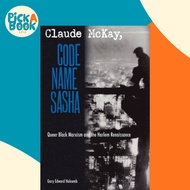 [100% Original Books] - CLAUDE MCKAY, CODE NAME SASHA (UK edition, paperback)