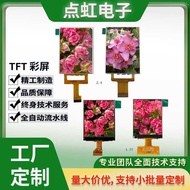 Customized Color Screen 6cm 8cm TFT Color Smart Electronic Equipment Use Screen LCD Display Module