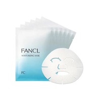 日本美妝代購 FANCL 水活嫩肌精華面膜 補濕精華