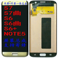 จอแสดงผล Samsung S7 Note5 S6 plus G9300 G9350 ชิ้นส่วนโทรศัพท์มือถือ ชิ้นส่วนอุปกรณ์เสริมดิจิตอล แบร