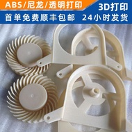 8. Hot Sale 3D Printing Hand Board sla Quick Forming Hand Board 3D Printing Model Resin Hand Board P