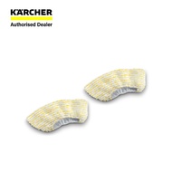 Karcher Hand Nozzle Cover Set (2.863-344.0)