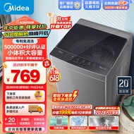 美的（Midea）波轮洗衣机全自动  8公斤 洗衣机小型 专利免清洗 十年桶如新 宿舍租房神器 随心洗系列  MB80ECO1