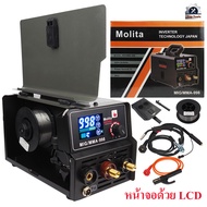MOLIMOLITA ตู้เชื่อม 2 ระบบ MIG/MMA 998A (รุ่นใหม่ล่าสุด จอ LCD ) INVENTER MIG ตู้เชื่อมมิกซ์ ตู้เชื่อมไฟฟ้า ไม่ใช้แก๊สCO2 + ลวดฟลักซ์คอร์ แถมลวด1 ม้วน สีเทา