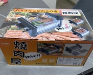 Origo 燒肉屋 EG808 迷你日式燒烤爐