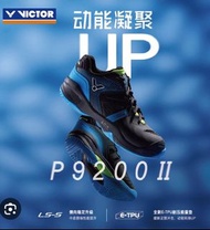 全新 Victor 勝利 P9200 II-C 第二代 原裝正貨 9200 黑藍色 女裝專業羽毛球鞋 女裝白色運動鞋 P9200II Women's Professional Badminton Sh