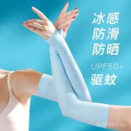 Sleeve Summer Sunscreen Mosquito Repellent Wholesale Outdoor Solid Color W4WW