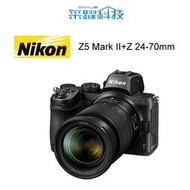 Nikon Z5 + 24-70mm F4 S 全片幅 微單眼 全片幅相機 《平輸繁中》