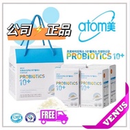 [ATOMY] Probiotics Plus The Best Price in Atomy Probiotics 10+ Plus (1BOX/4BOX) expiry date : 2024/11