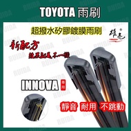 TOYOTA INNOVA 2007~2016 24+16 inch Silicone Wiper 12 inch Silicone Rear Wiper