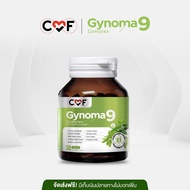 CMF Gynoma 9 Complex ไกโนมา 9 คอมเพล็กซ์