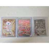 Pokemon TCG 151 UPC Promo Mew ex SVP053, Mewtwo SVP052, Mew ex Metal Promo 205/165