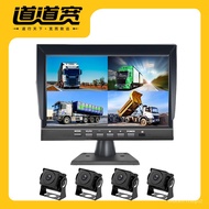 HY/ Truck Four-Way Monitoring Dashboard Recorder Starlight Night Vision Streaming Media Reversing Image Large Screen All