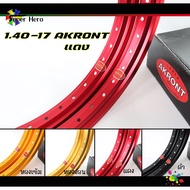 ล้อทรงเอ สีล้วน AKRONT1.40ขอบ17 สีทอง-ทองเข้ม-ทองอาก้อน-เงิน-ดำ-แดง ขนาด1.4ขอบ17 (ราคาต่อ1คู่)