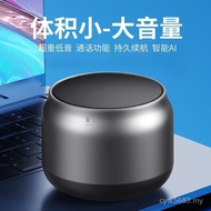 High-End Subwoofer 4BQG