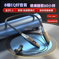 運動藍牙掛脖耳機 - 掛脖式藍牙耳機 大電量帶數顯 運動遊戲頸掛 藍牙耳機可插卡-黑色