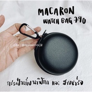 กระเป๋า apple watch bag