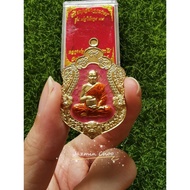 LP Phat Wat Huay Duan Amulet BE2563