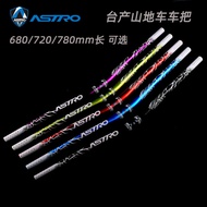 Astro Mountain Bike Handlebar Large Swallow Handlebar Bicycle Handlebar Downhill35mm High720MM/780Co
