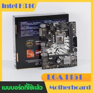 Gigabyte Asus MSI H310 EX-B250M-V3 LGA 1151 B150M desktop computer motherboard บอร์ดคอมพิวเตอร์ที่ใช้แล้วสนับสนุน Intel / Intel i7-6700K 6700 7700 i3 6100 7100 8100 i5 6400 6500 7400 7500主板