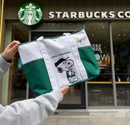 ⭐️Starbucks x Snoopy⭐️星巴克x史努比聯名白綠色帆布單肩包 托特包 媽媽包  
