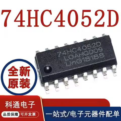 【10pcs】SN74HC 74HC4052 4040 4050 4051 4053 4066 4094 4538 D DRPatch