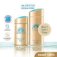 ซื้อ 1 แถม 1ANESSA Perfect UV Sunscreen Skincare Milk SPF50+ PA++++ 90ml ครีมกันแดดเนื้อน้ํานม ปกป้อ