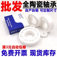 Chất Lỏng Kính Ceramic Bearing High Speed Trục 604 605 606 607 608 609 625 626 627 628 629 Loại Hạt