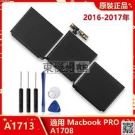 原廠 蘋果 Macbook PRO 13 A1708 筆電電池 A1713 適用於 XQ2 XT2 L42 附工具 保固